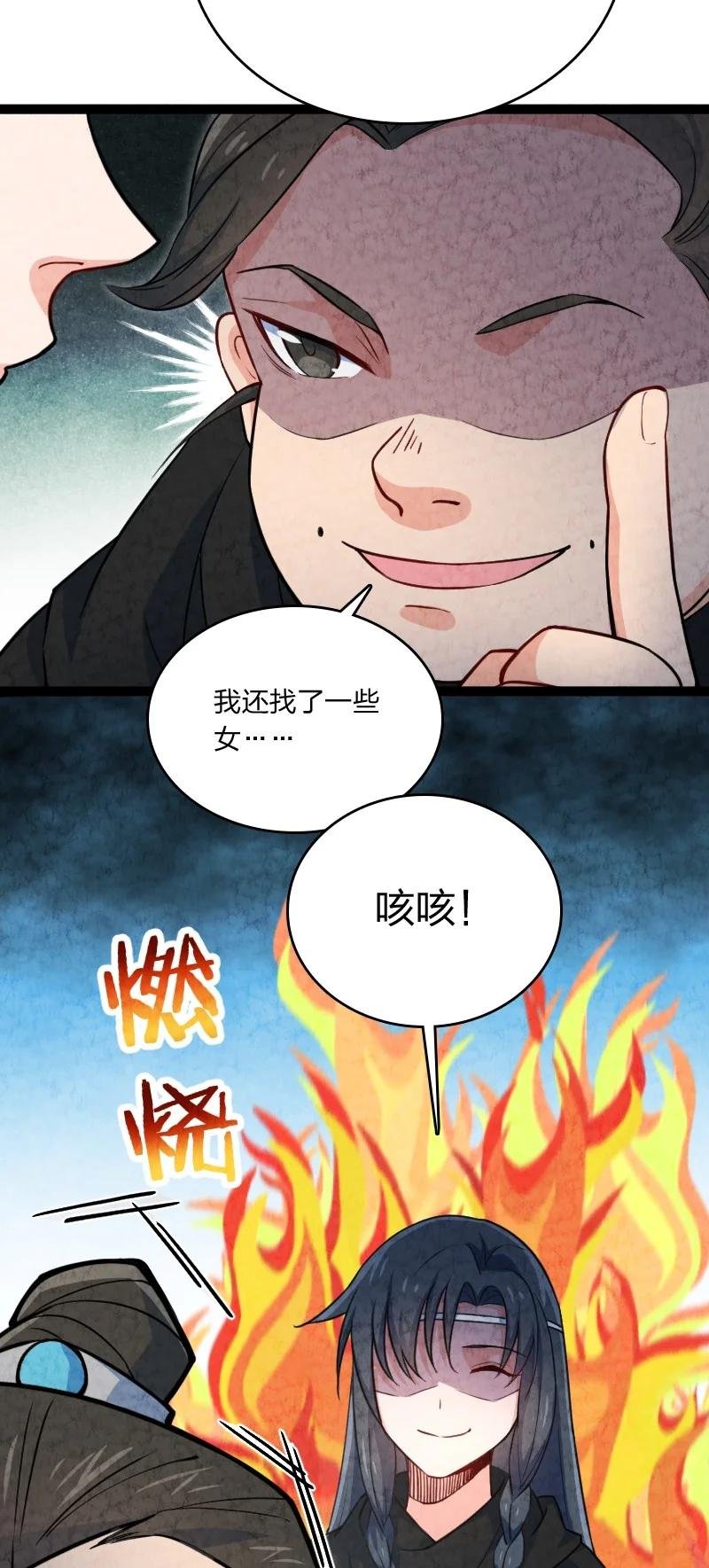 032 承担责任