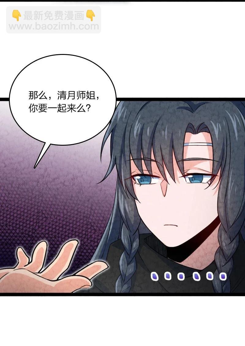 032 承担责任