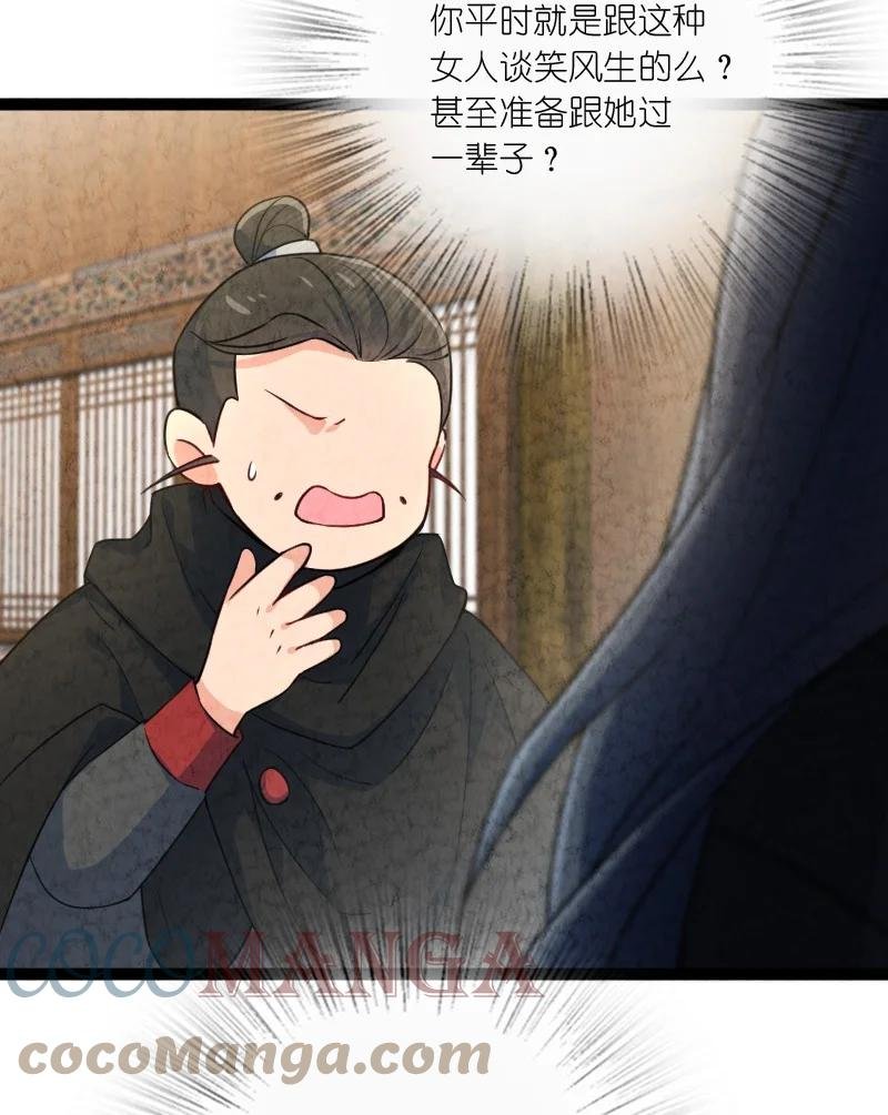 032 承担责任