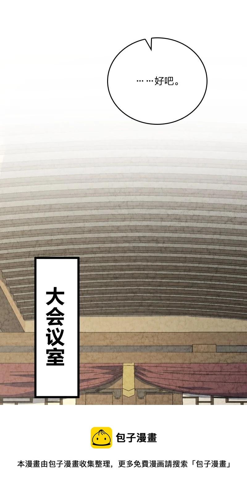 032 承担责任