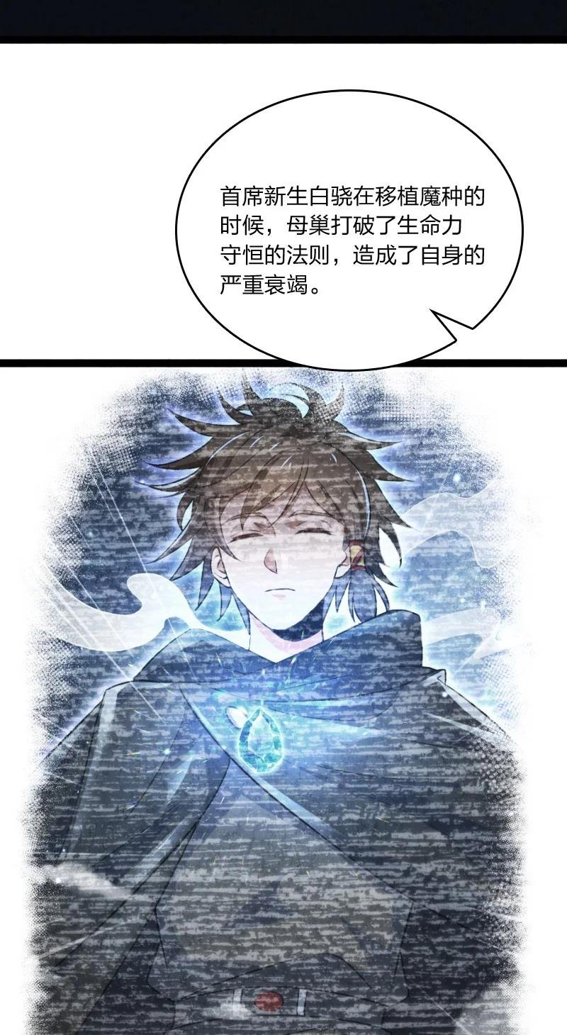 032 承担责任