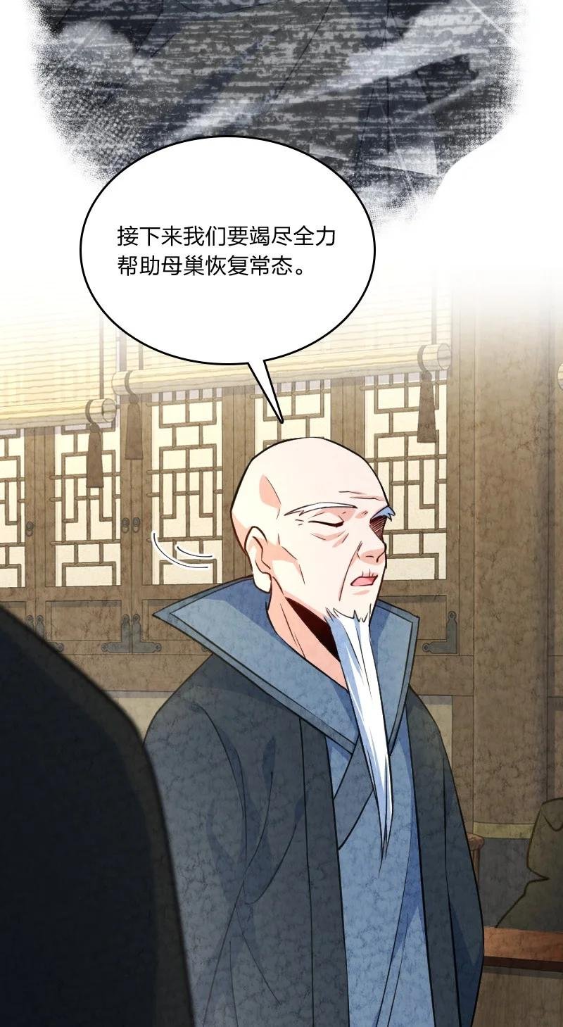 032 承担责任