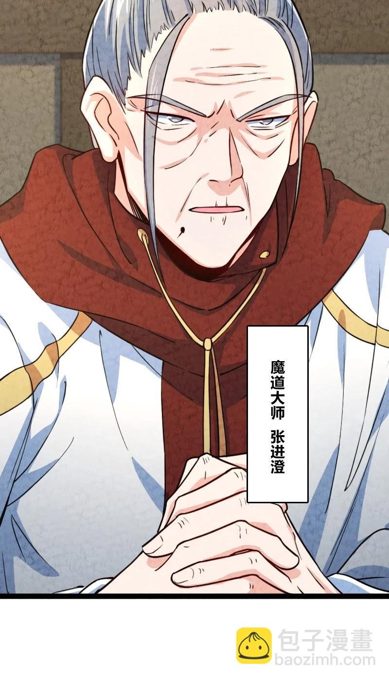 032 承担责任