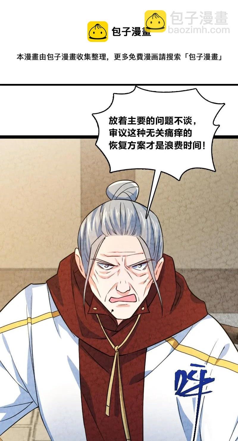 032 承担责任