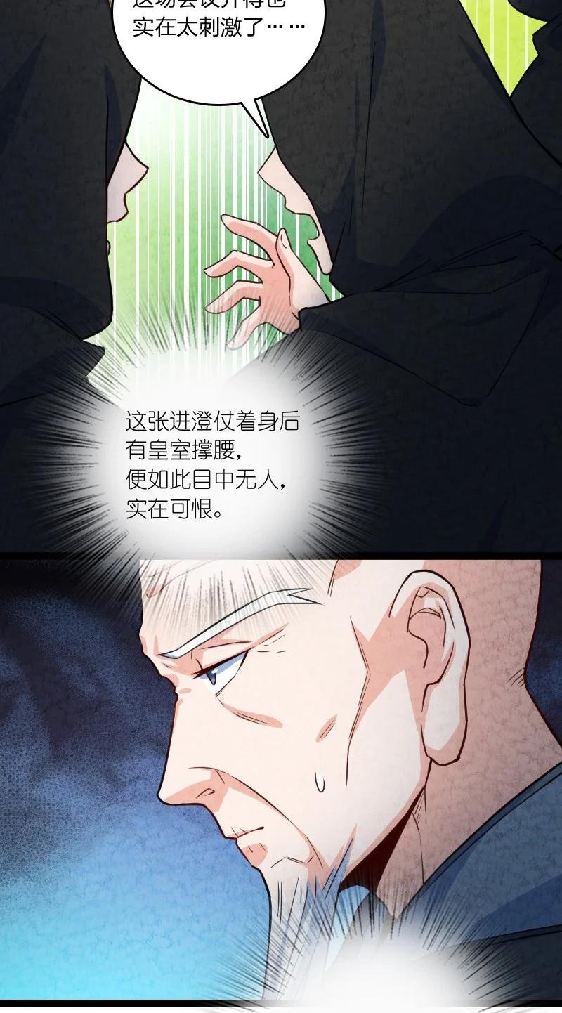 032 承担责任