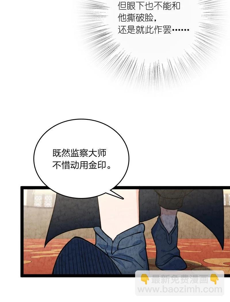 032 承担责任