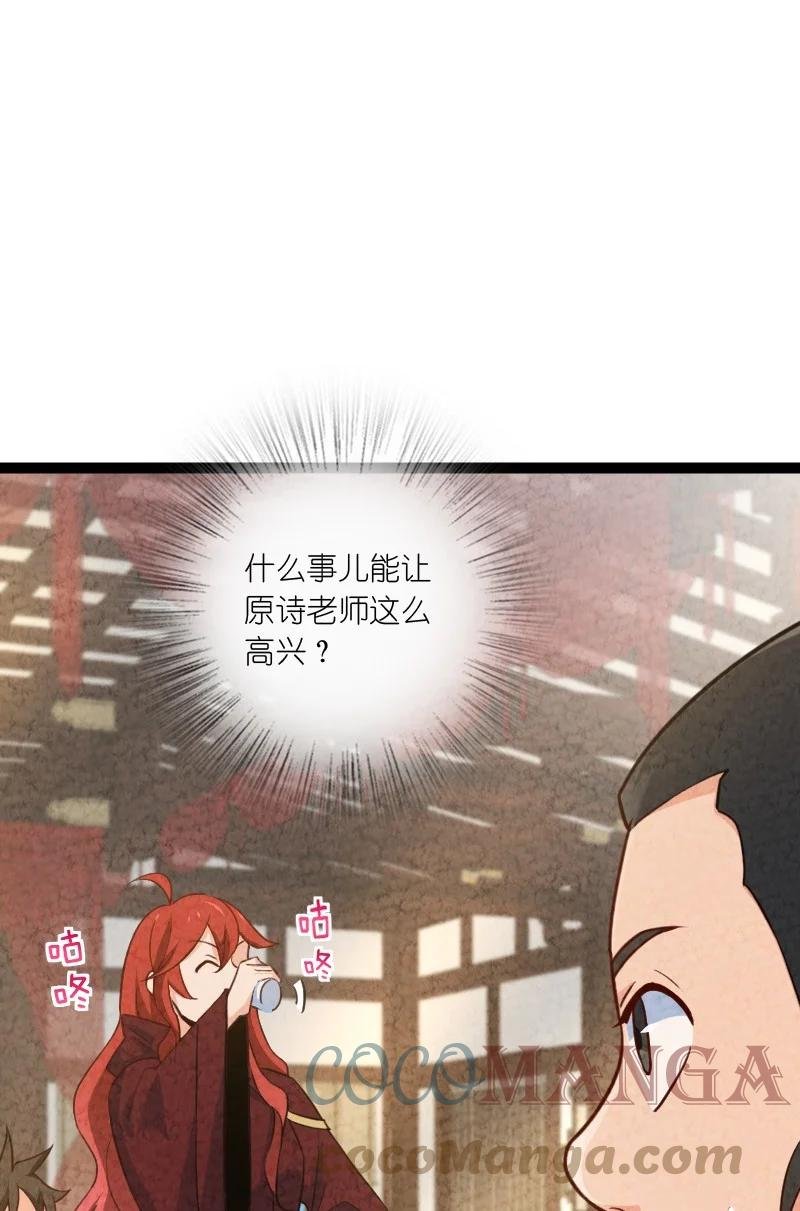 034 那可太好了