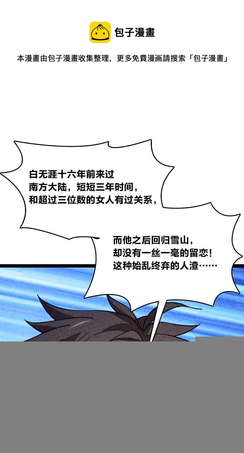 034 那可太好了