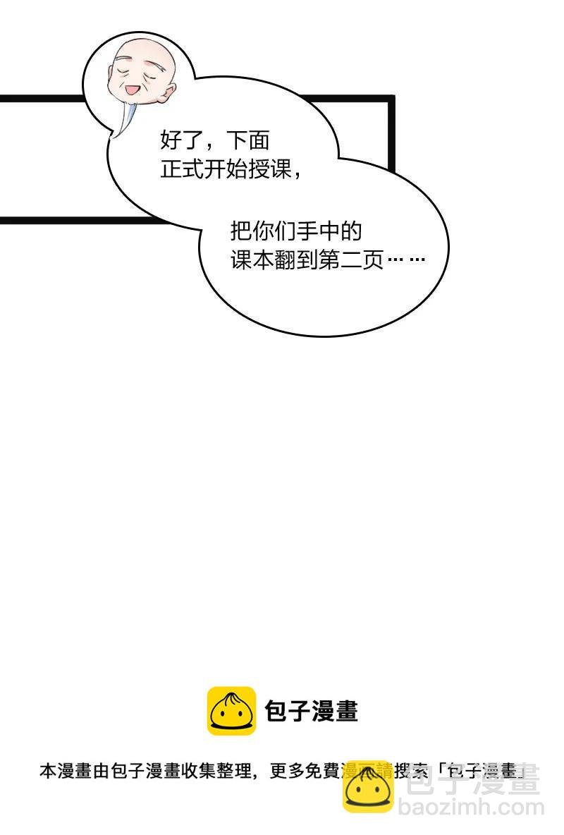 035 打一架