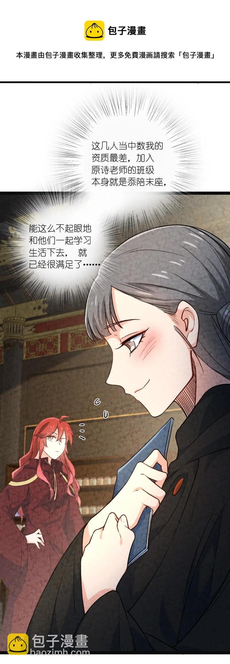 035 打一架