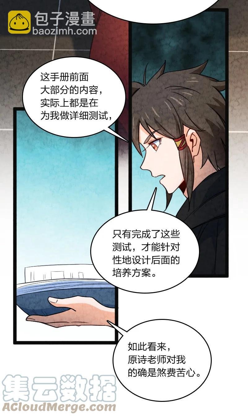 035 打一架