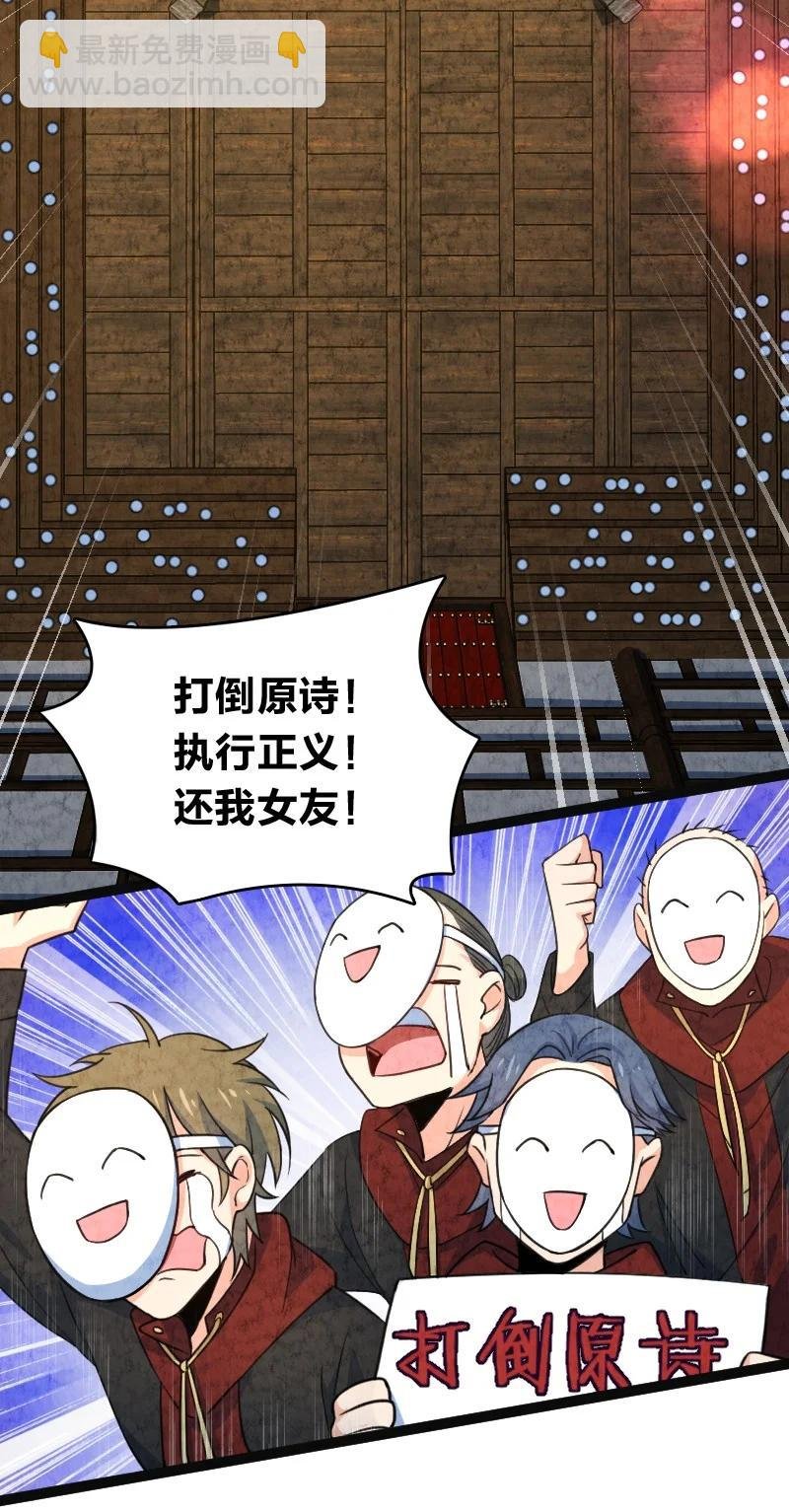035 打一架