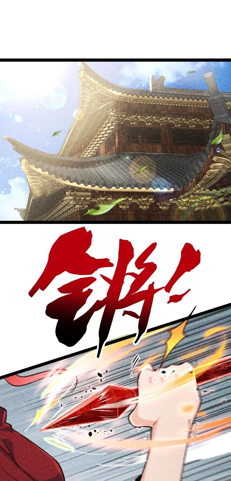 037 我想和他……成为朋友