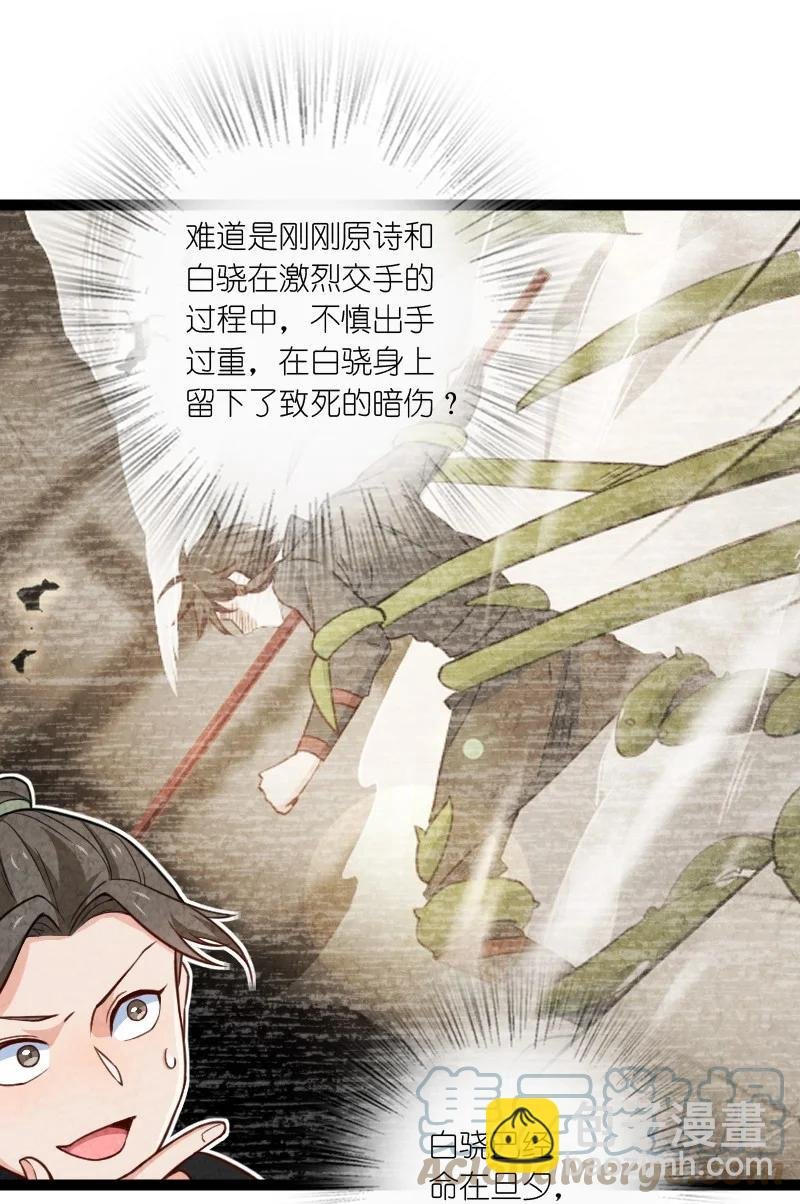 037 我想和他……成为朋友