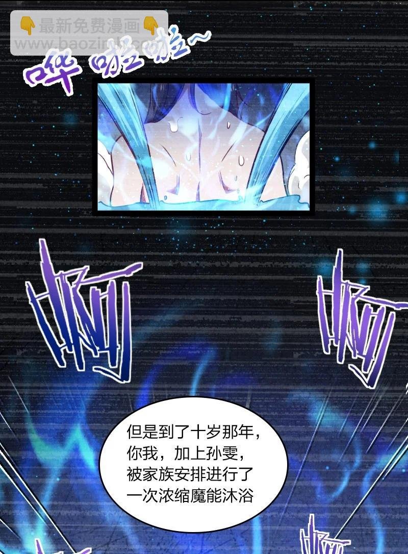 037 我想和他……成为朋友