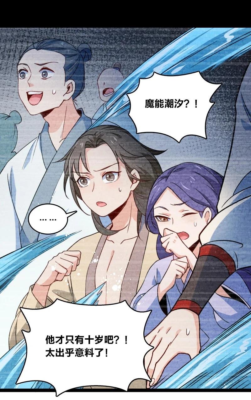 037 我想和他……成为朋友