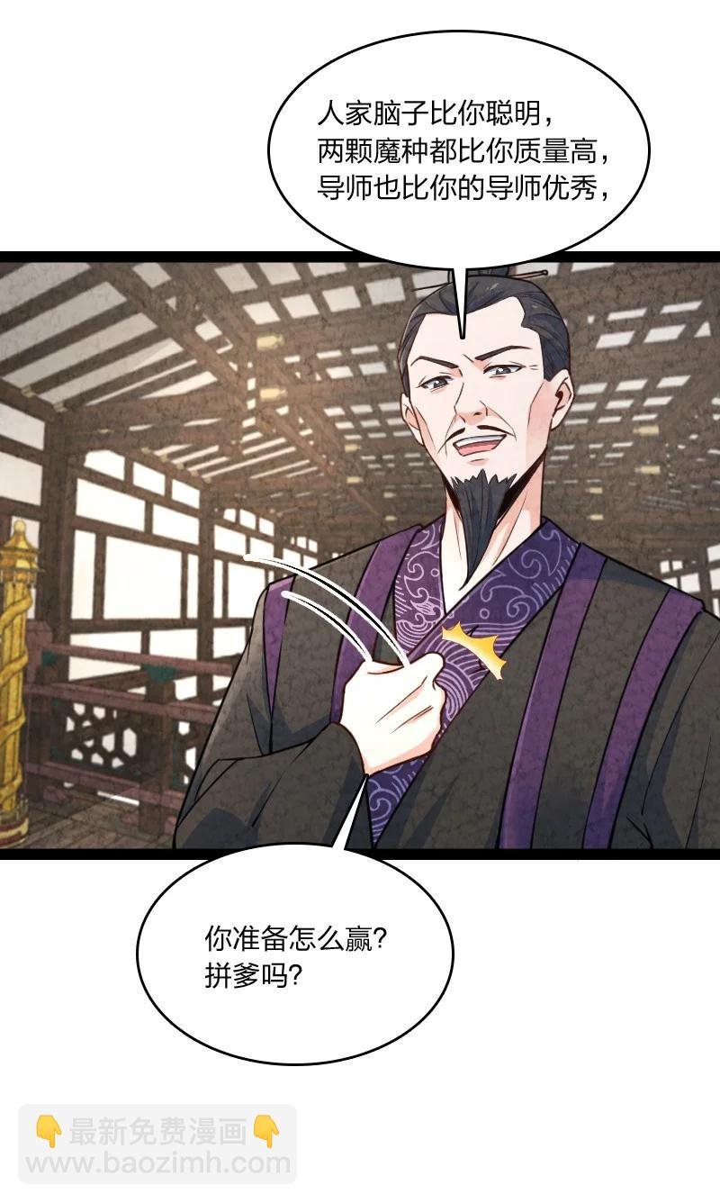 038 能吃多少吃多少