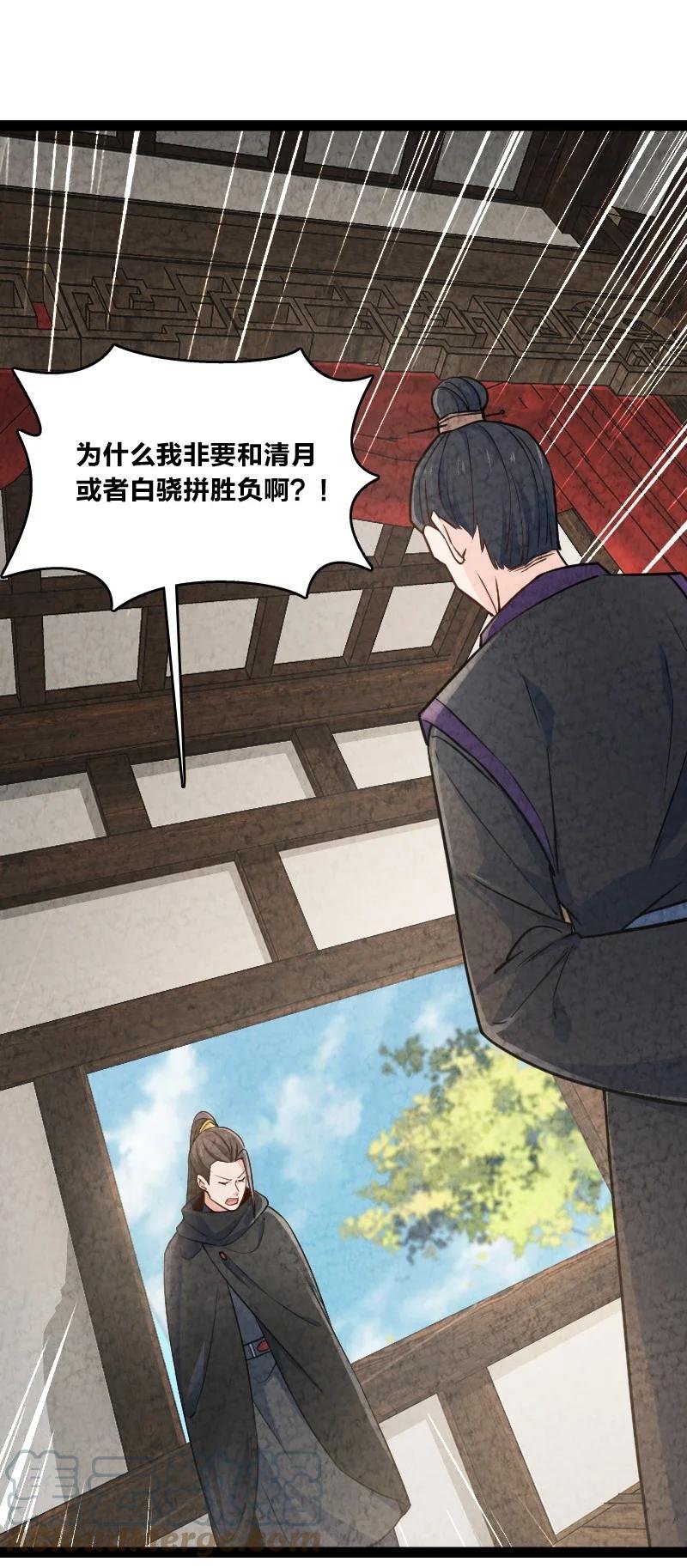 038 能吃多少吃多少