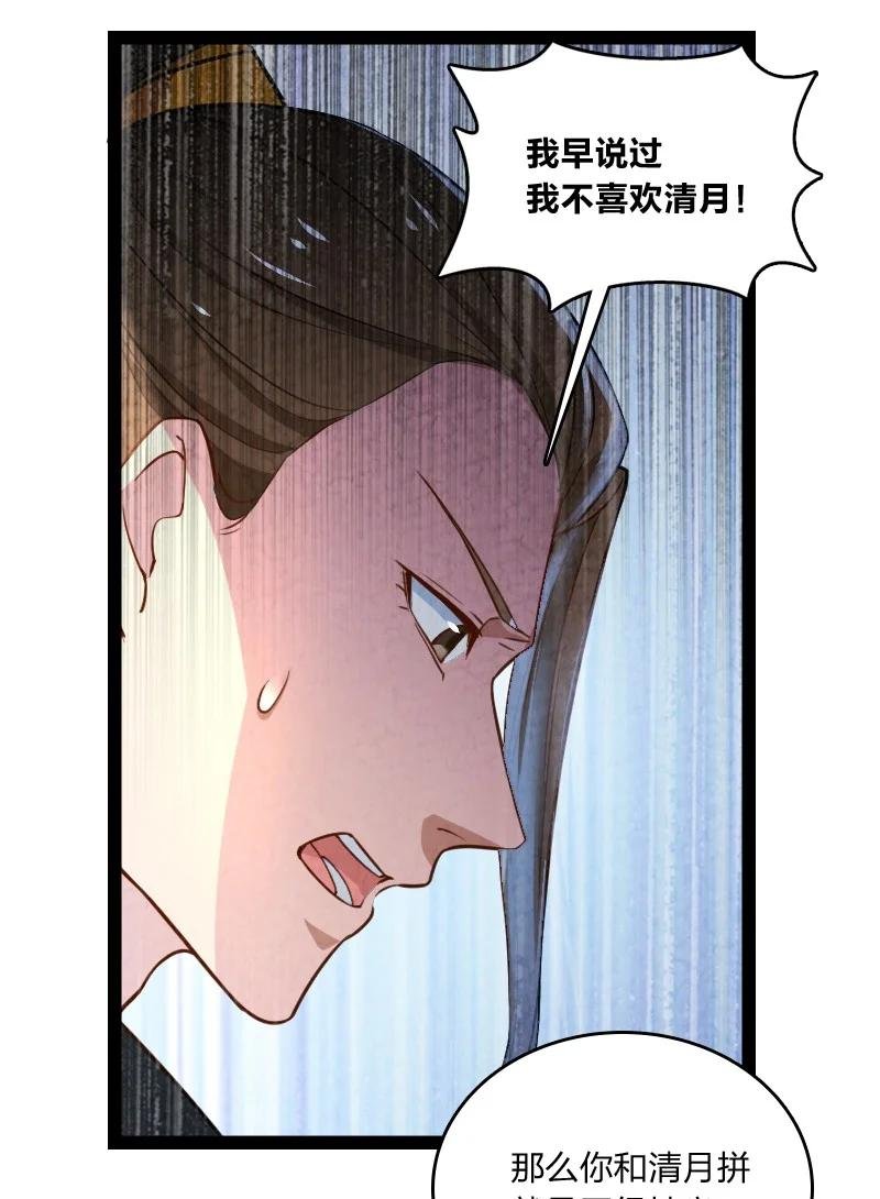 038 能吃多少吃多少