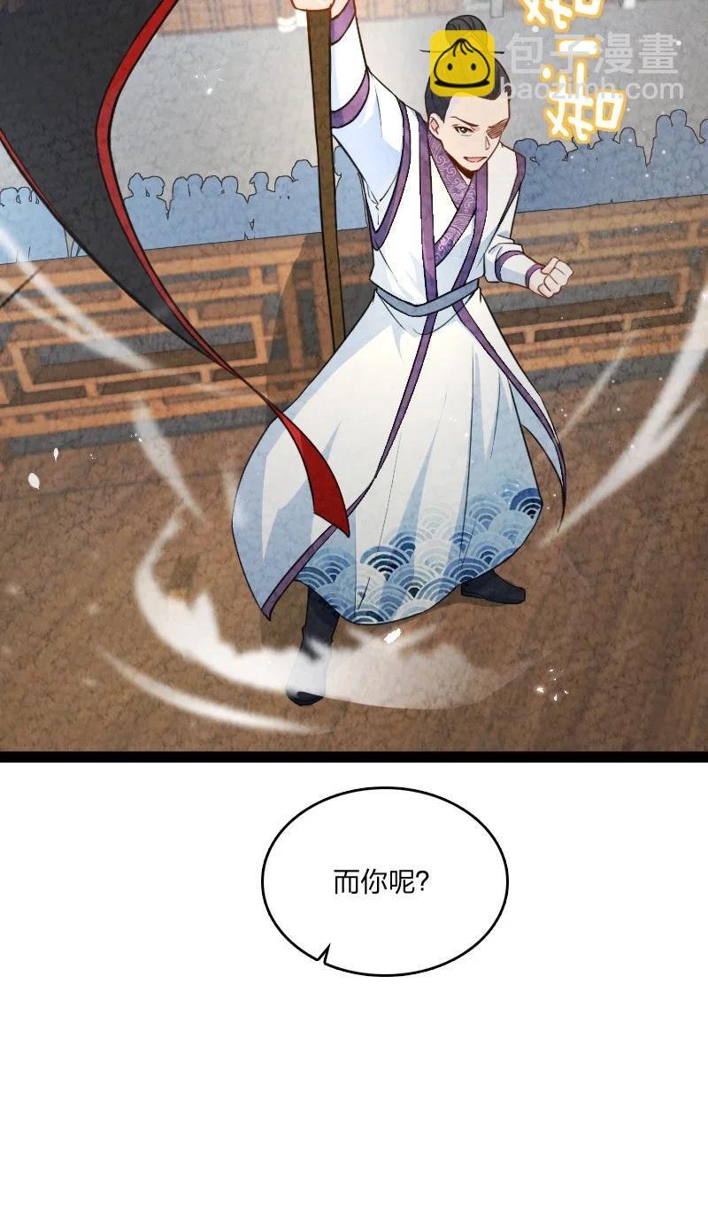 038 能吃多少吃多少