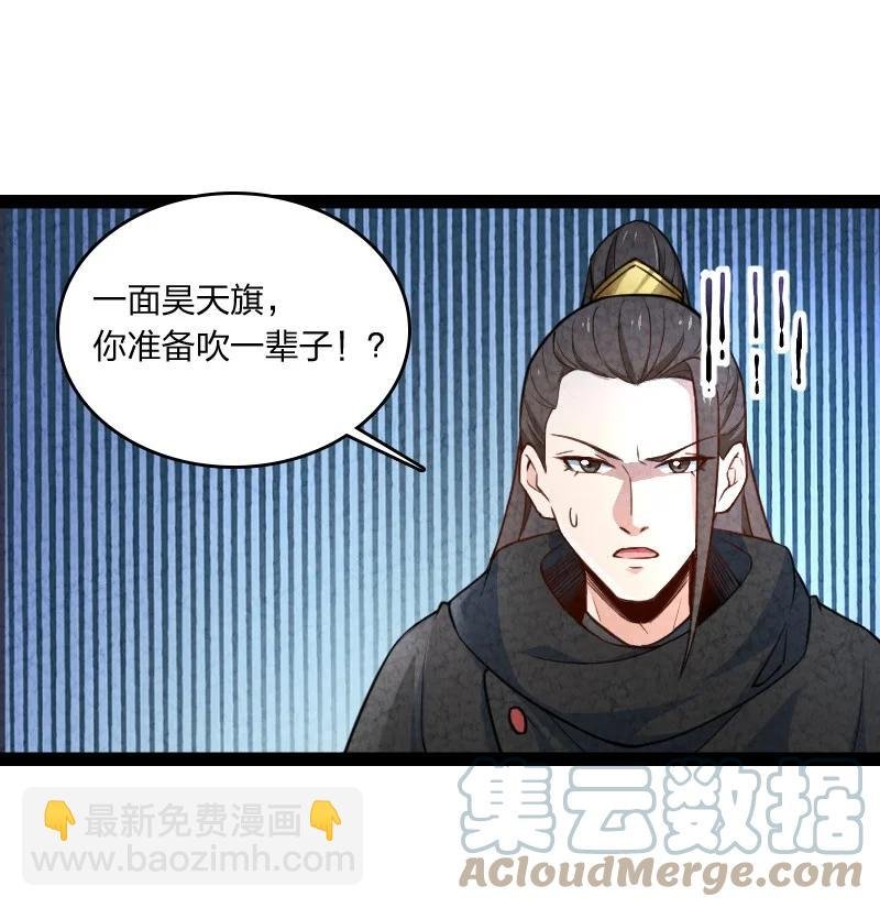 038 能吃多少吃多少