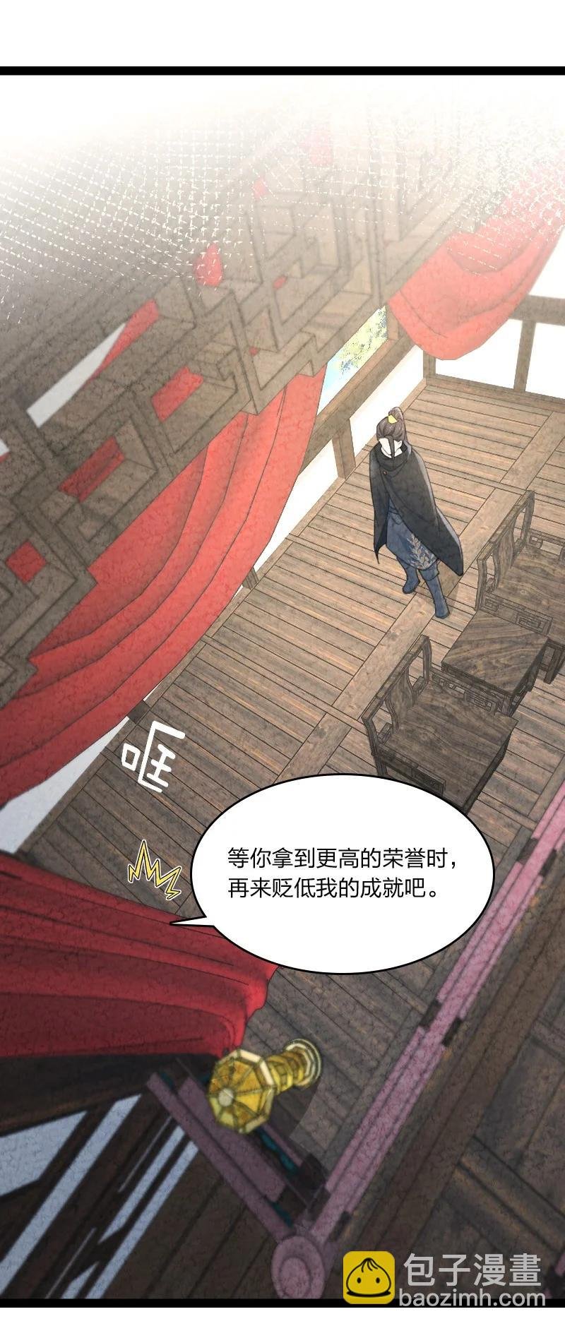 038 能吃多少吃多少