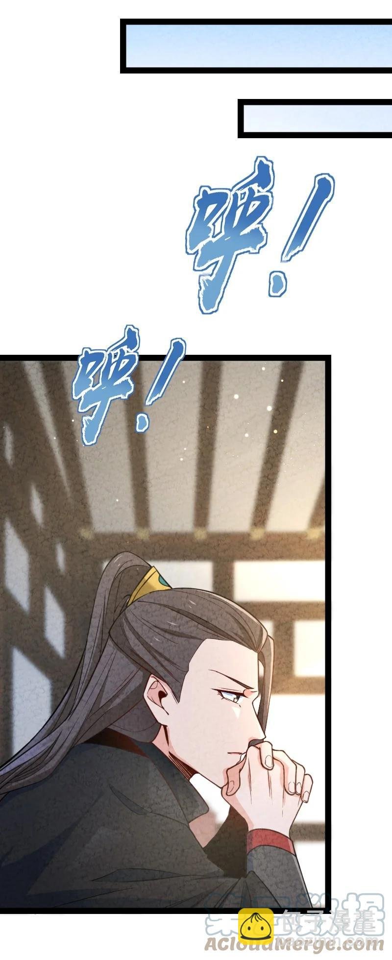 038 能吃多少吃多少