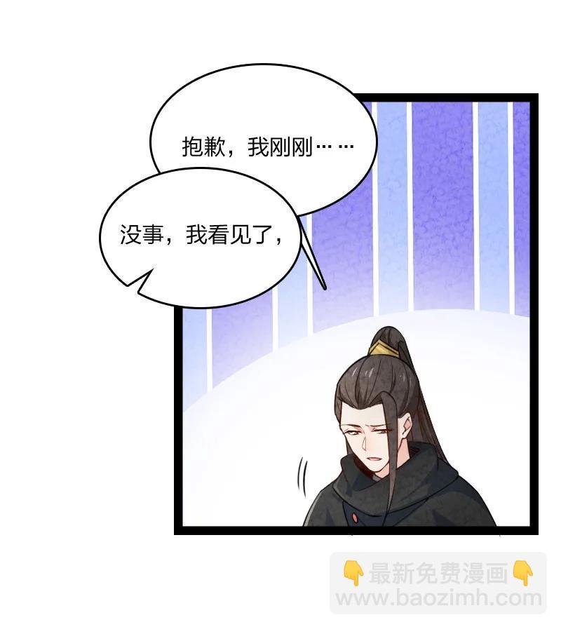 038 能吃多少吃多少