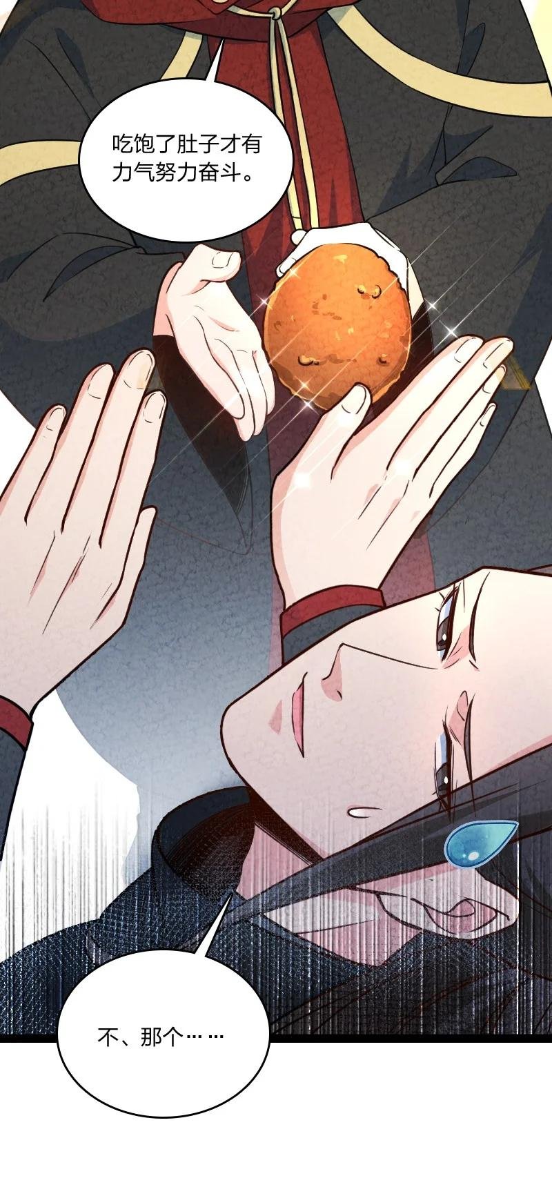 038 能吃多少吃多少