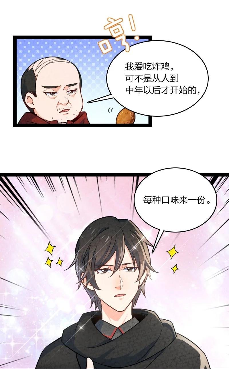 038 能吃多少吃多少