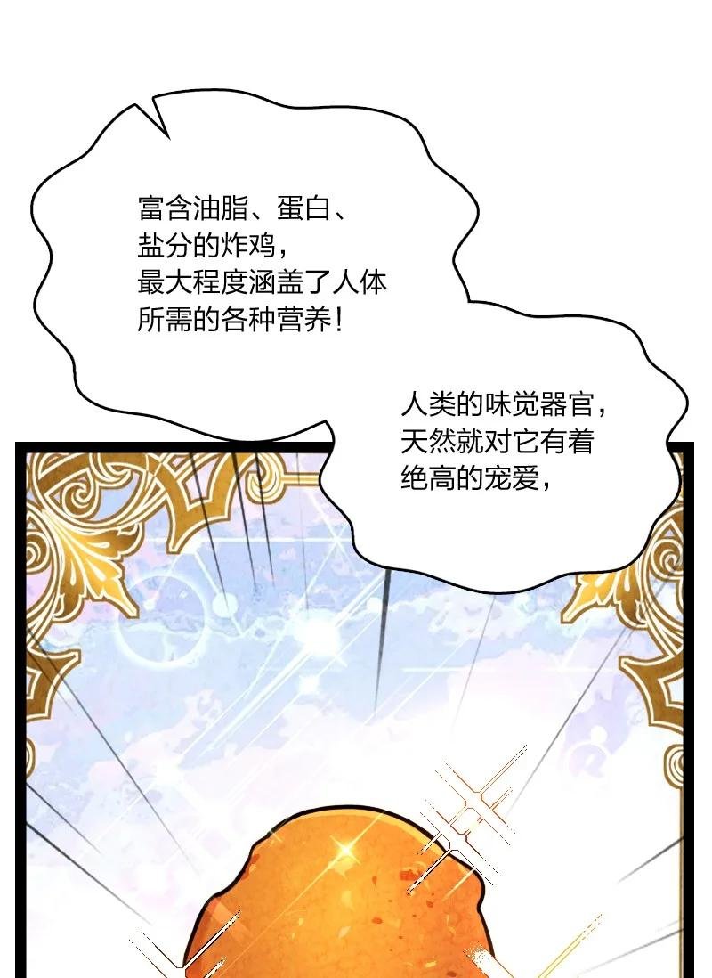 038 能吃多少吃多少