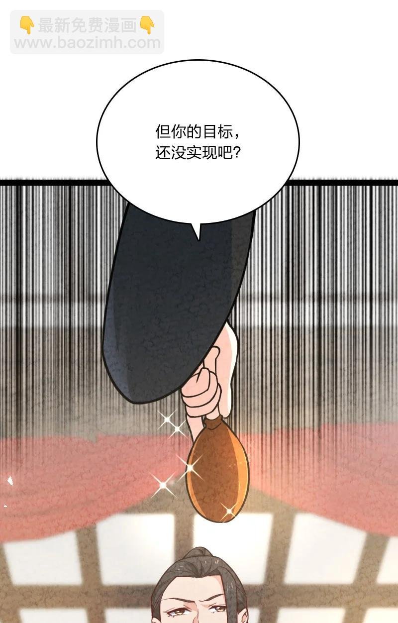 038 能吃多少吃多少