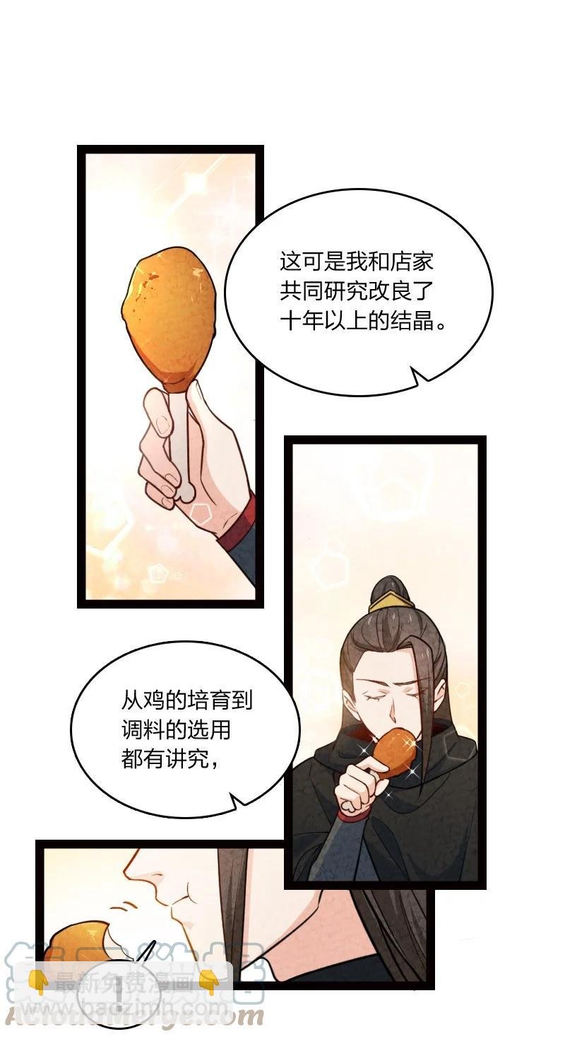 038 能吃多少吃多少