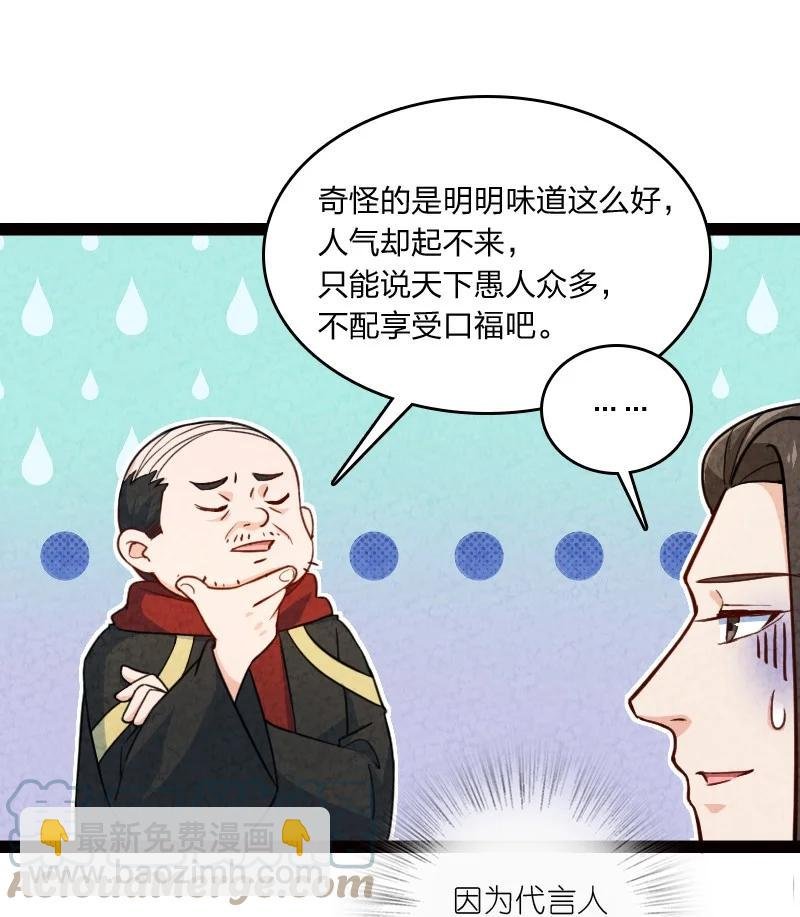038 能吃多少吃多少