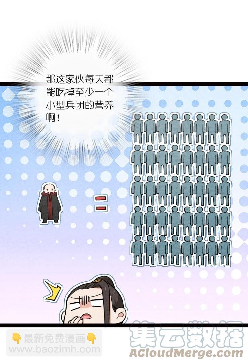 038 能吃多少吃多少