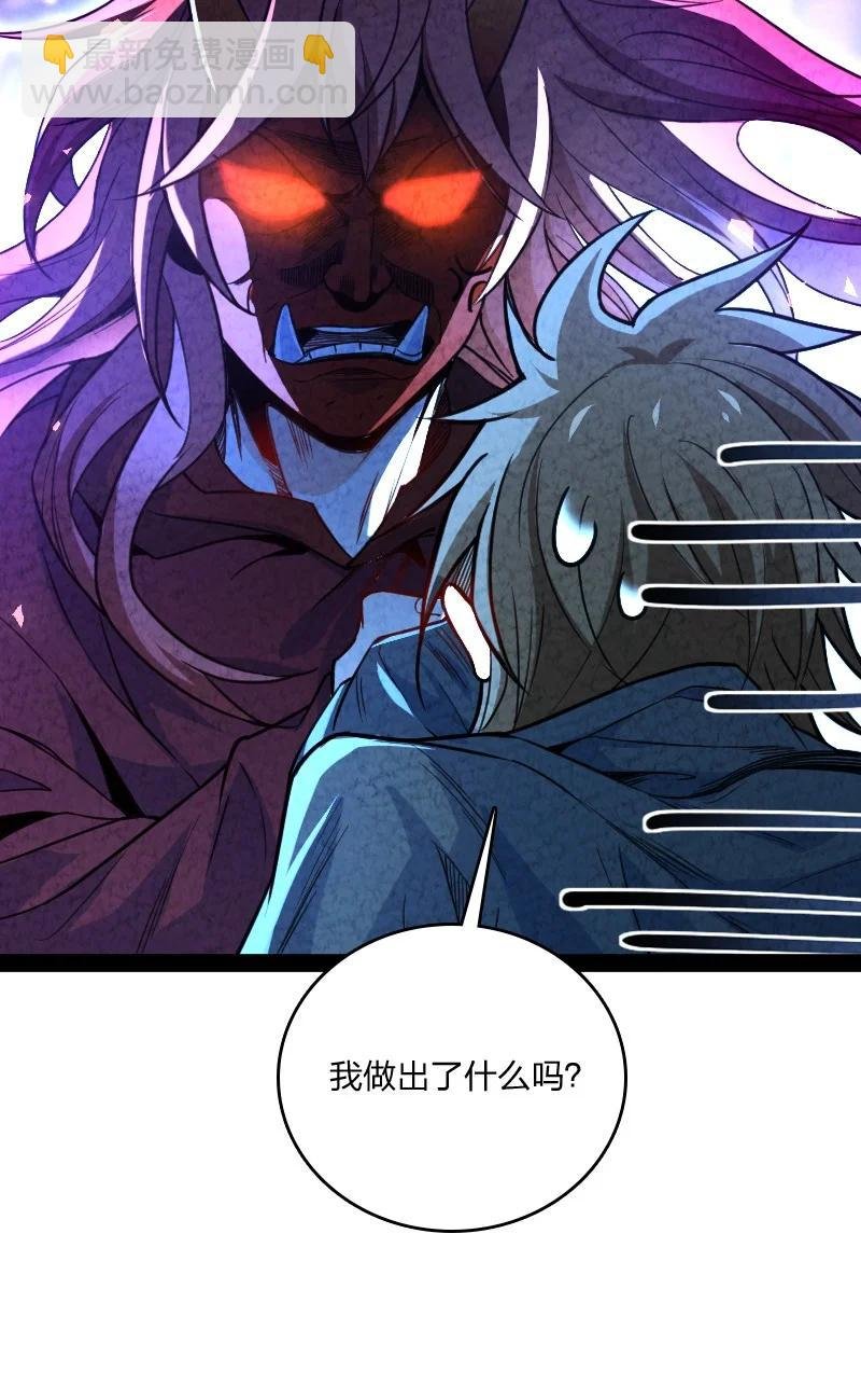 039 第三魔器
