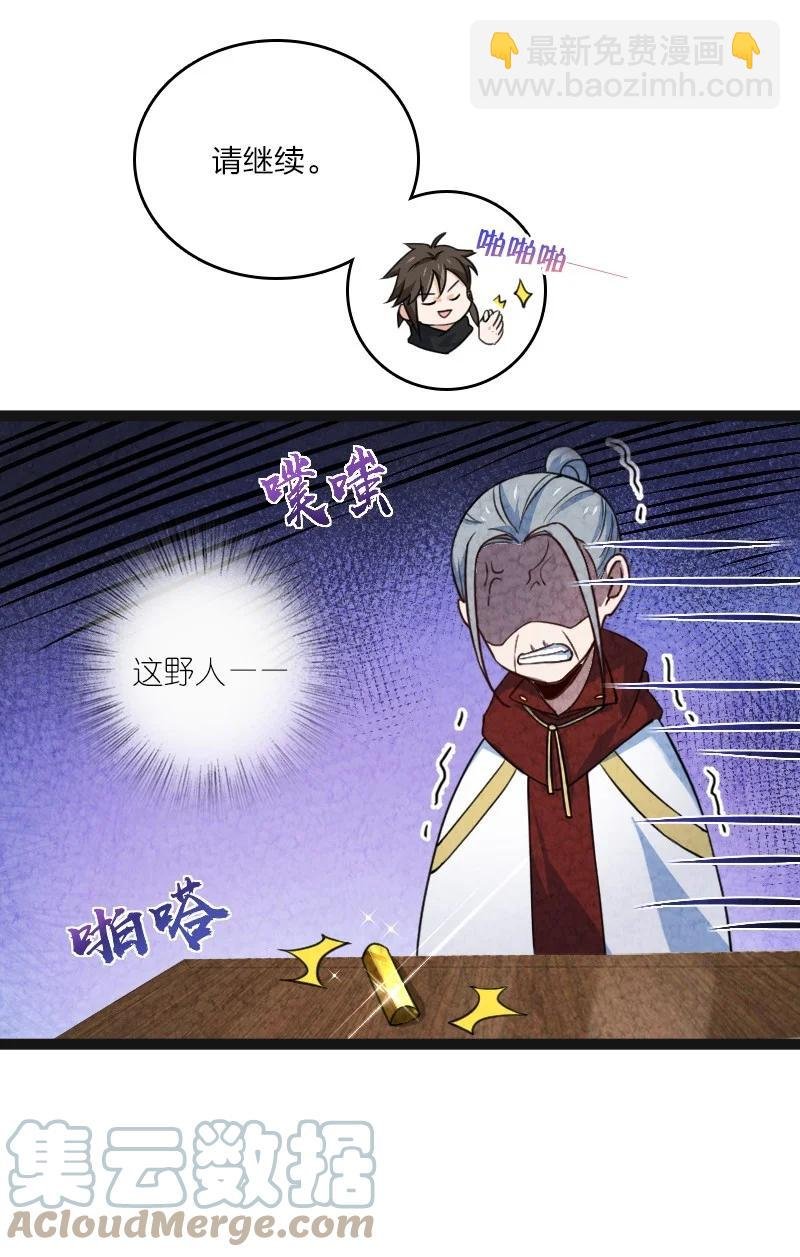 040 加油