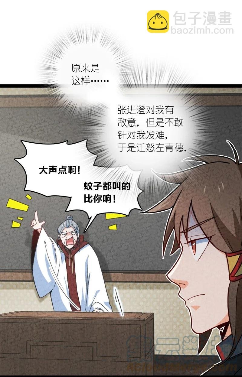 040 加油