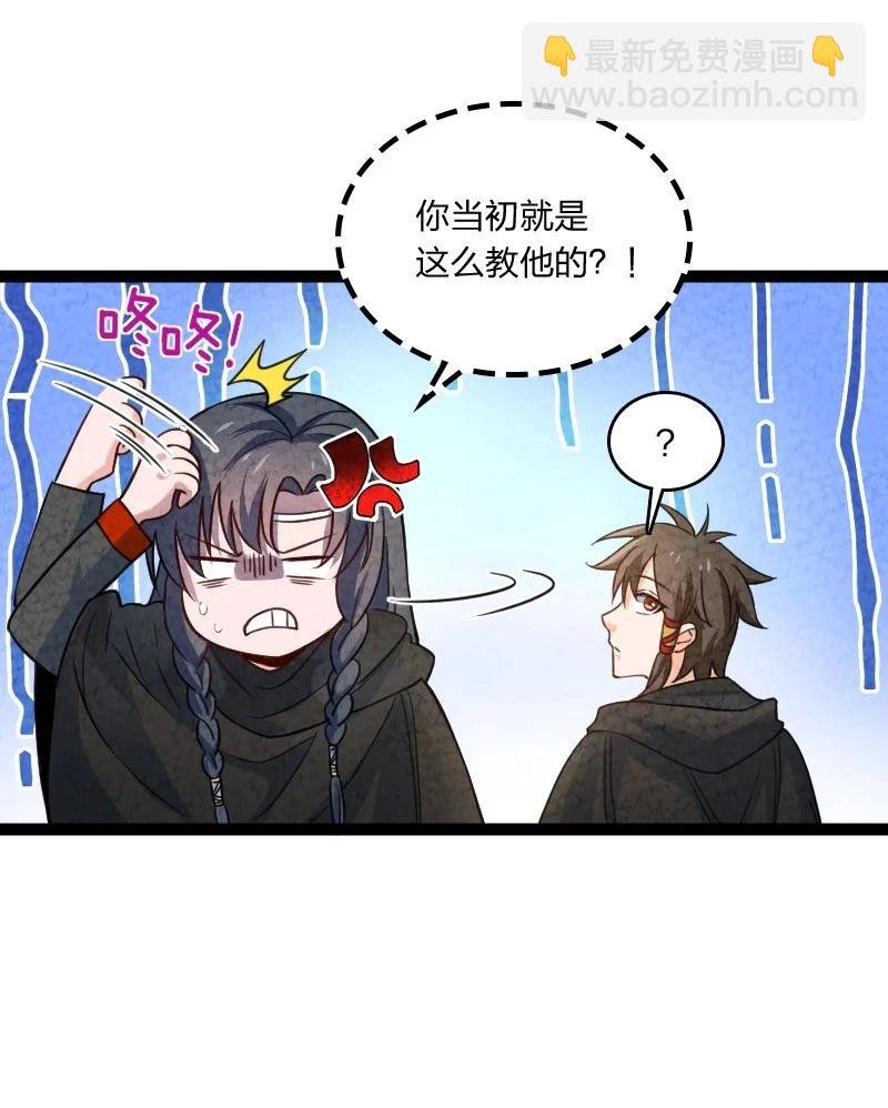 041 慧眼识珠