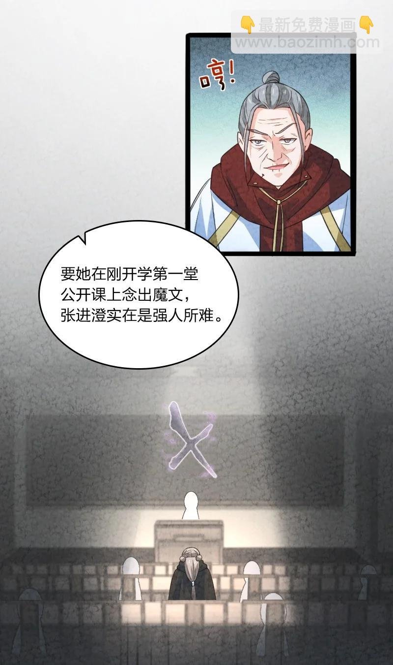 041 慧眼识珠