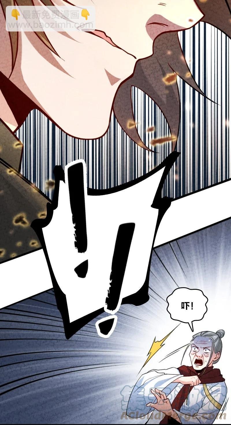 041 慧眼识珠