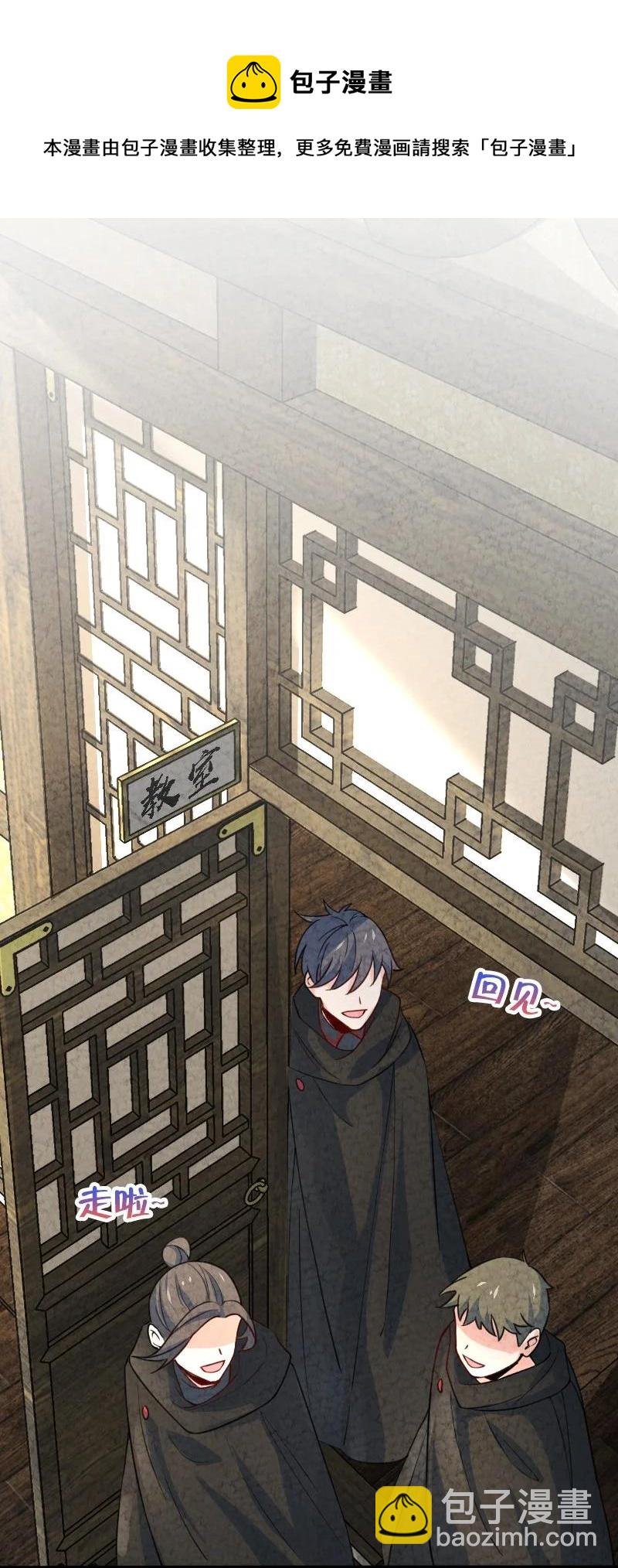 041 慧眼识珠