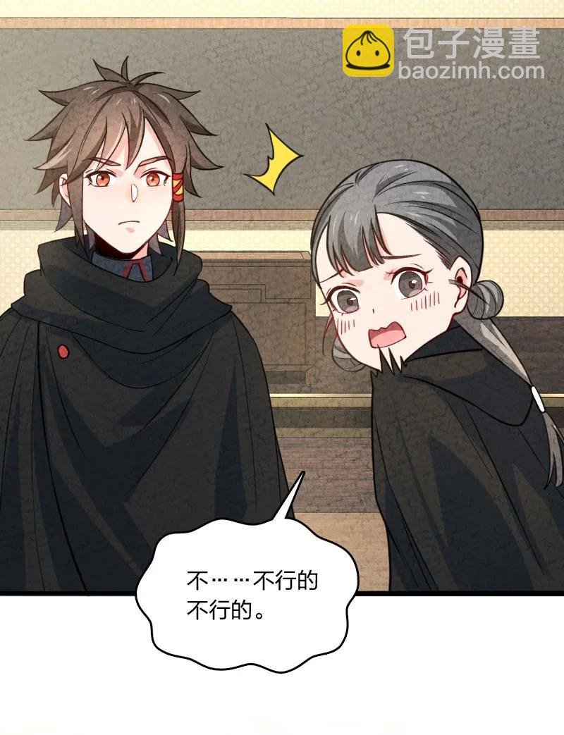 041 慧眼识珠