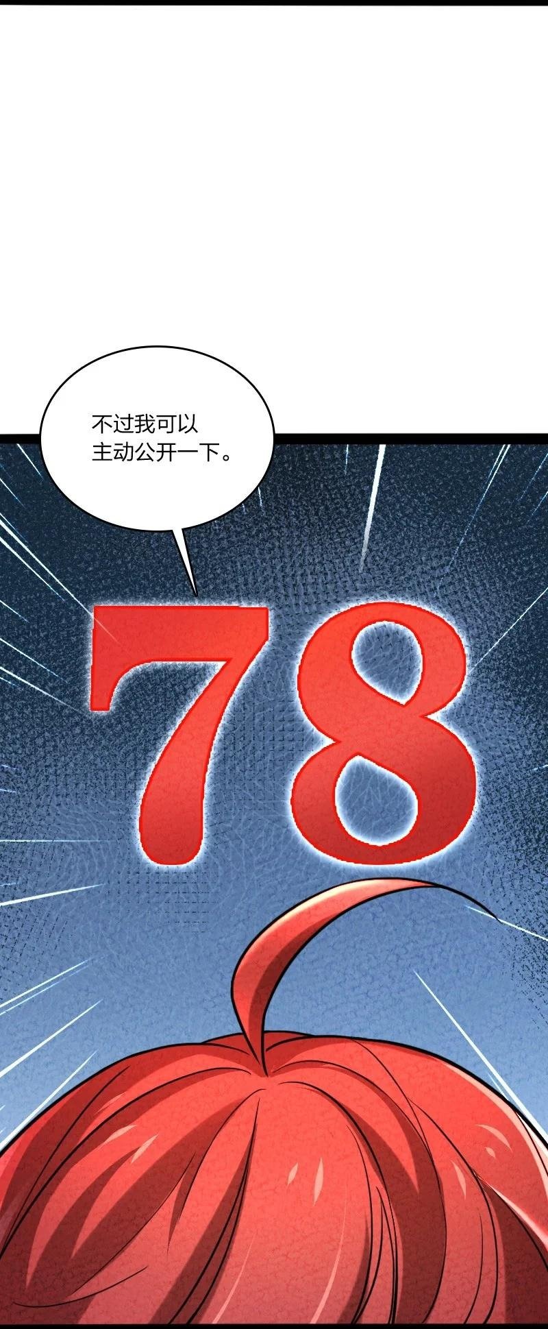 043 优势