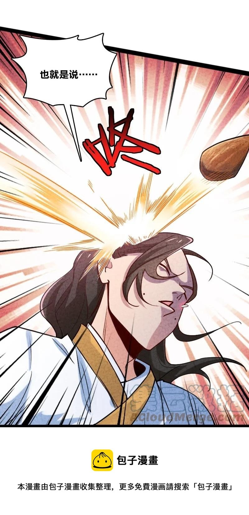 043 优势