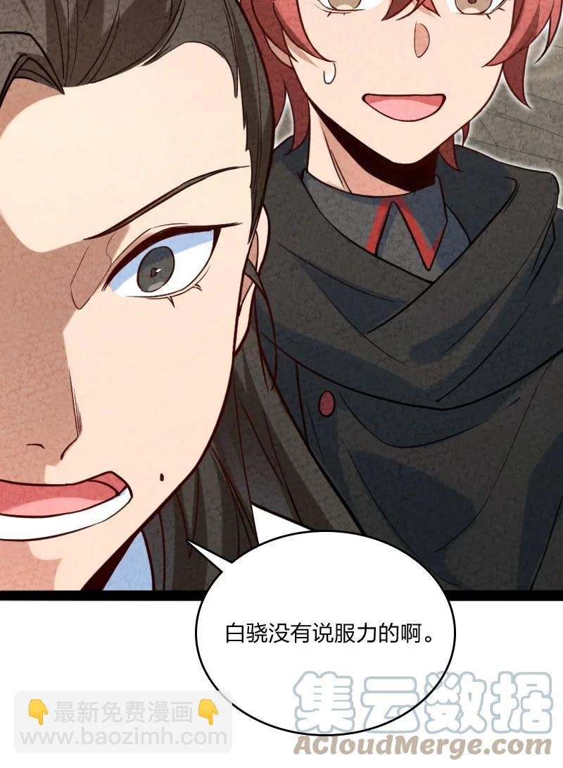 043 优势