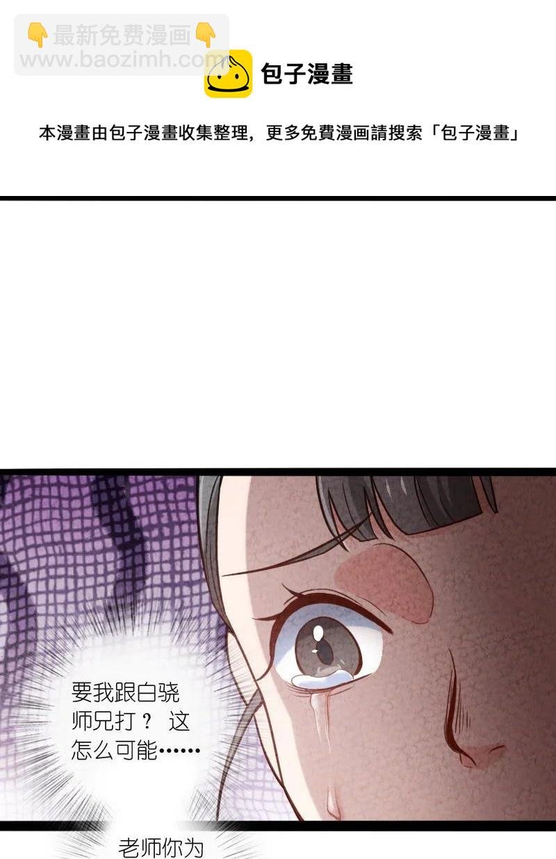 043 优势