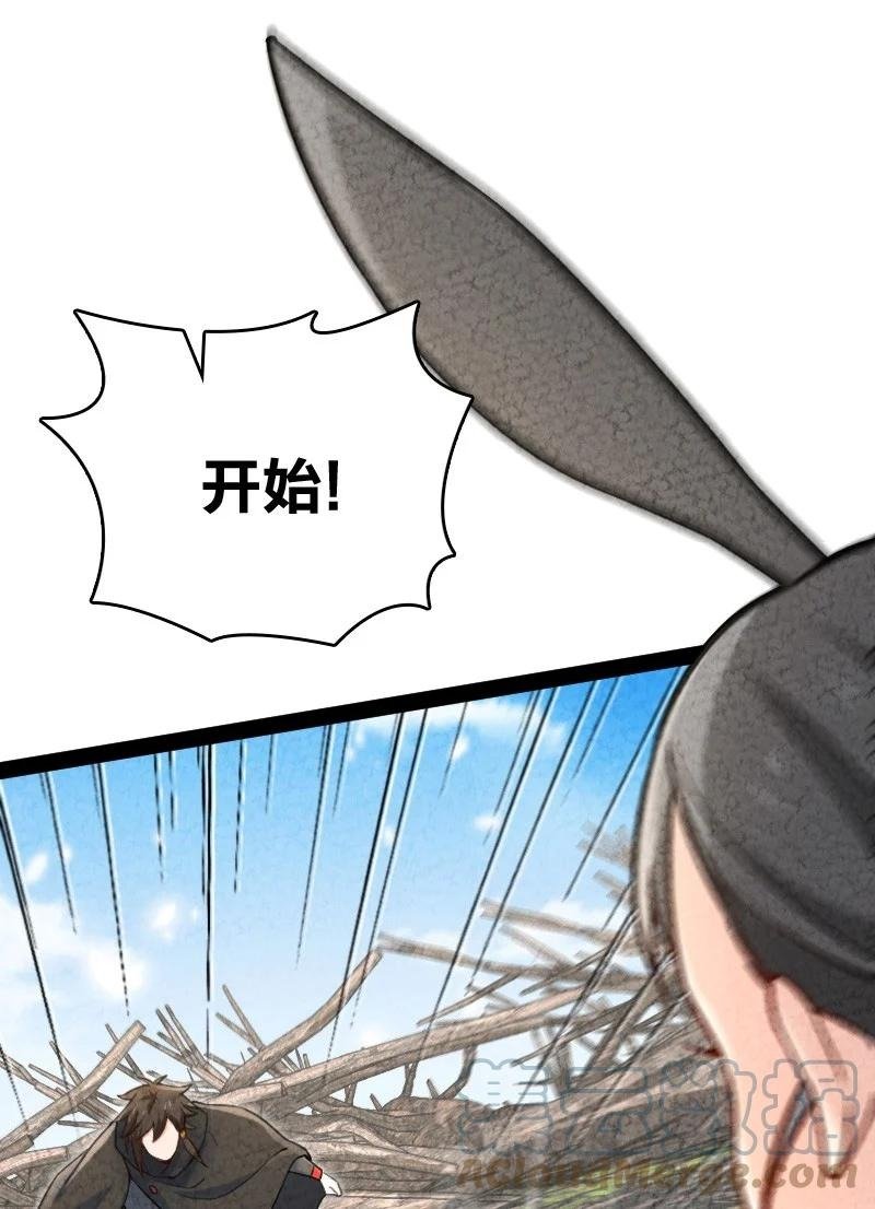 043 优势