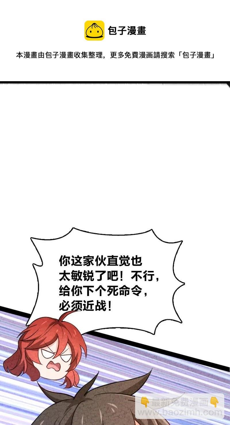 043 优势