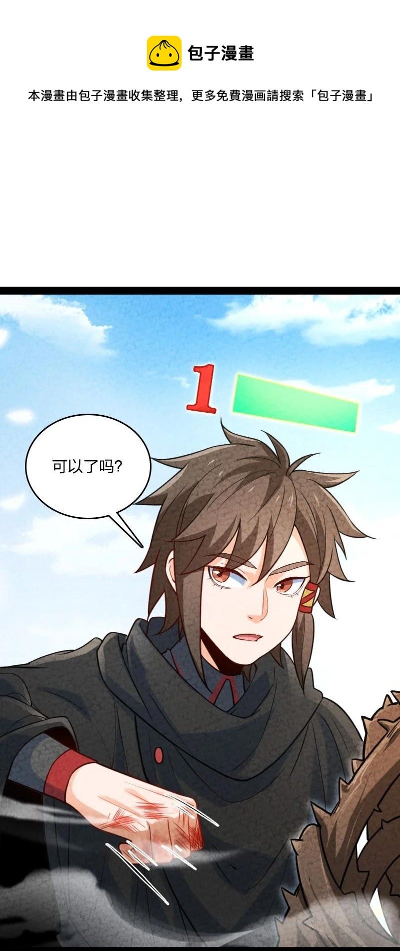 043 优势